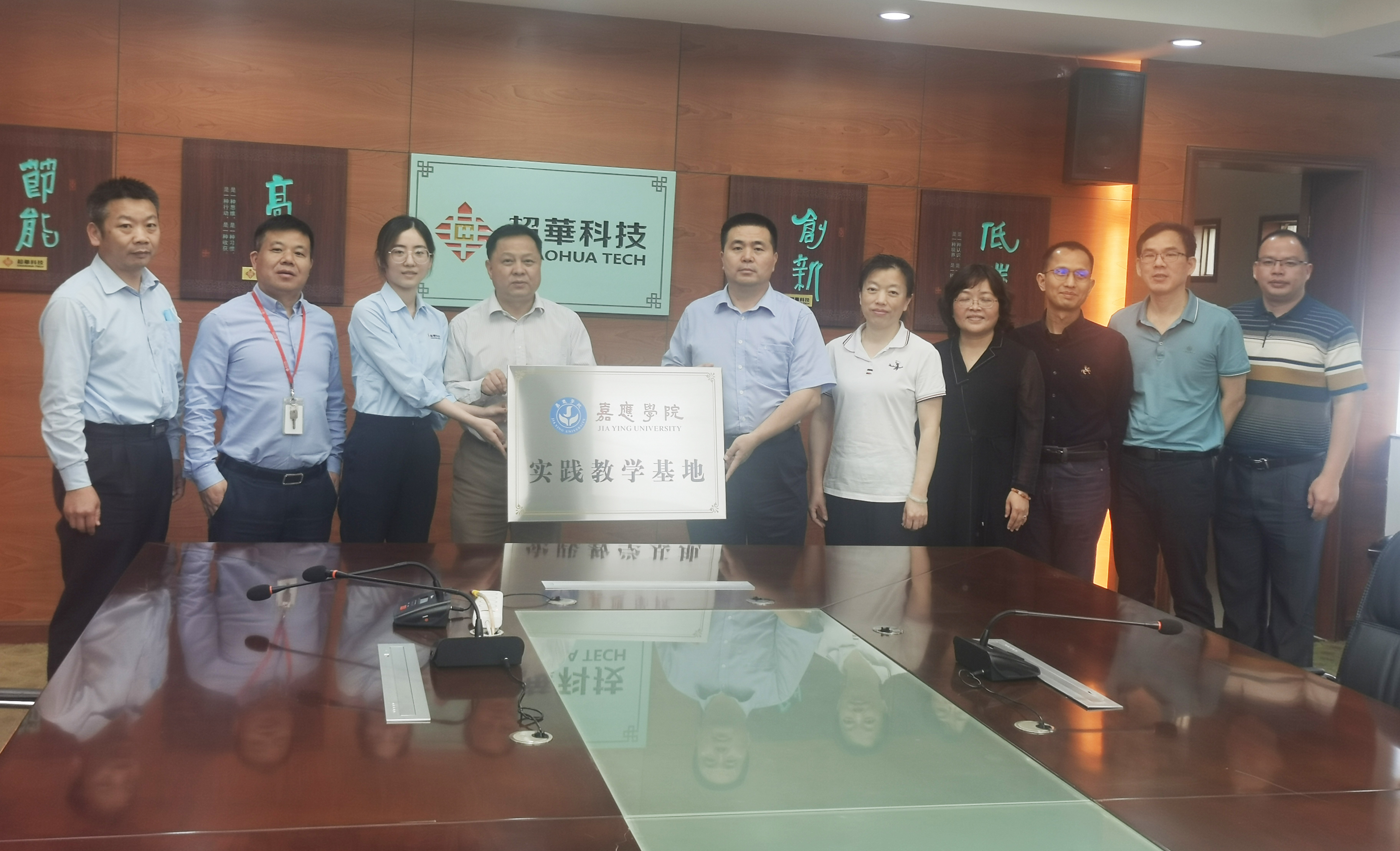 深化校企合作，共造铜箔未来